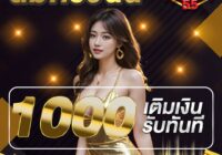 Hansa55 เว็บคาสิโนอันดับ1